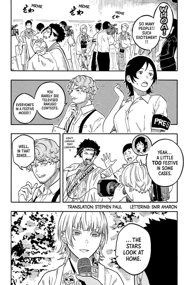 Akane-banashi chapter 163 page 2