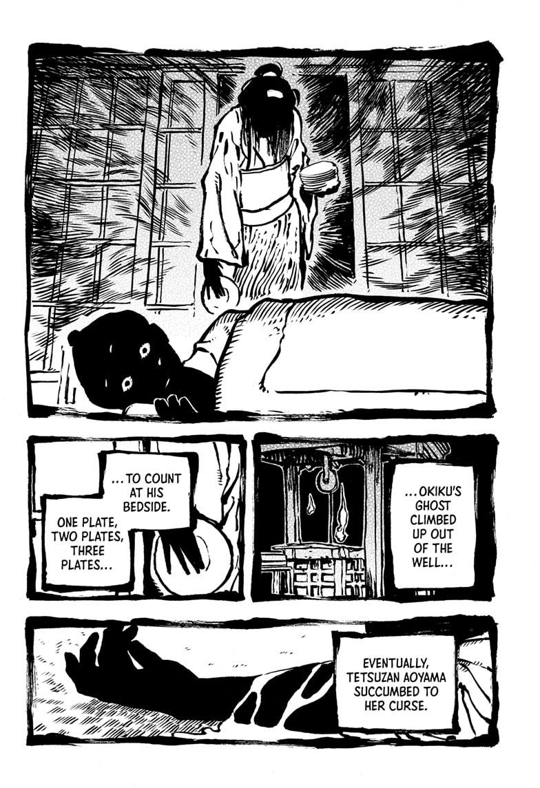 Akane-banashi chapter 165 page 8