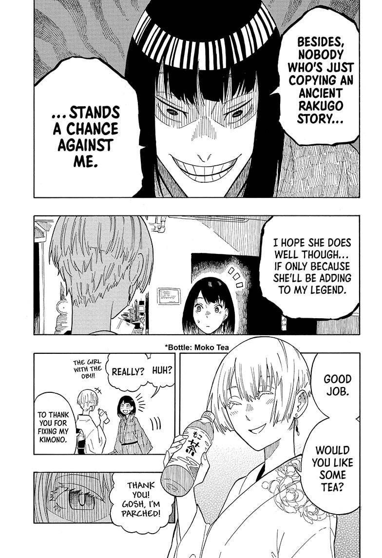 Akane-banashi chapter 17 page 15