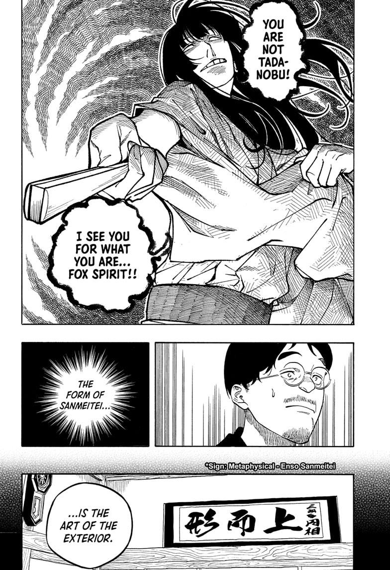 Akane-banashi chapter 171 page 10
