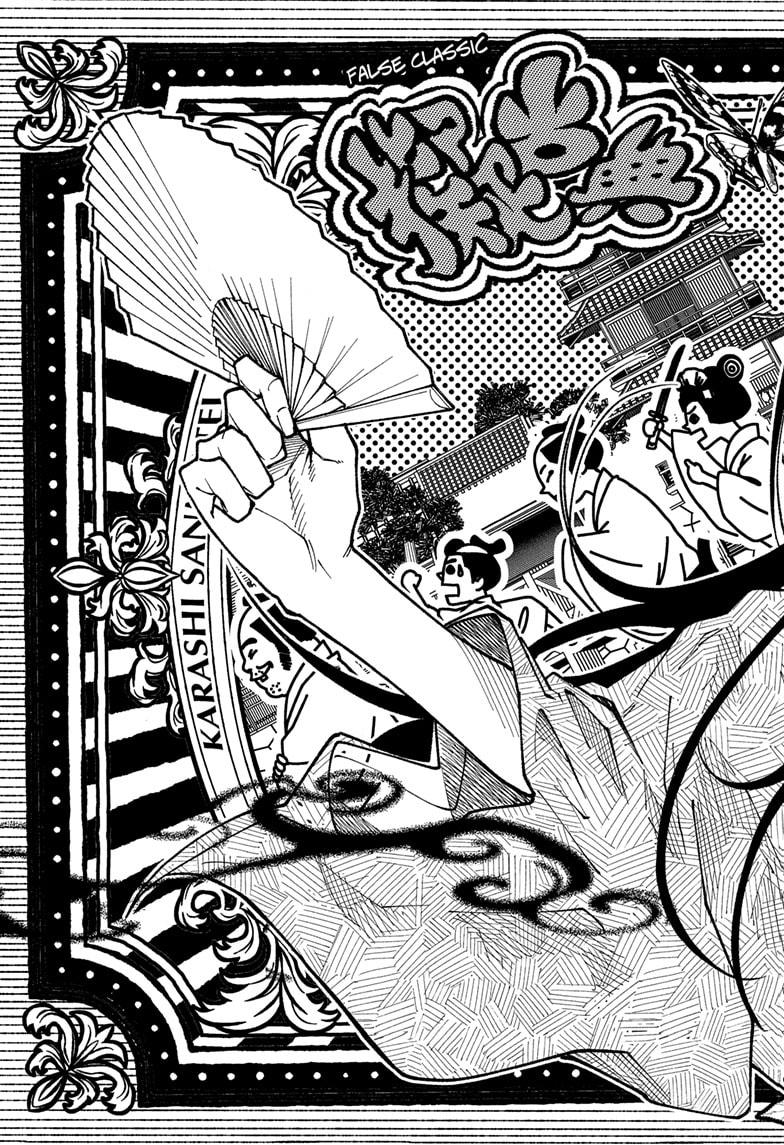 Akane-banashi chapter 172 page 17