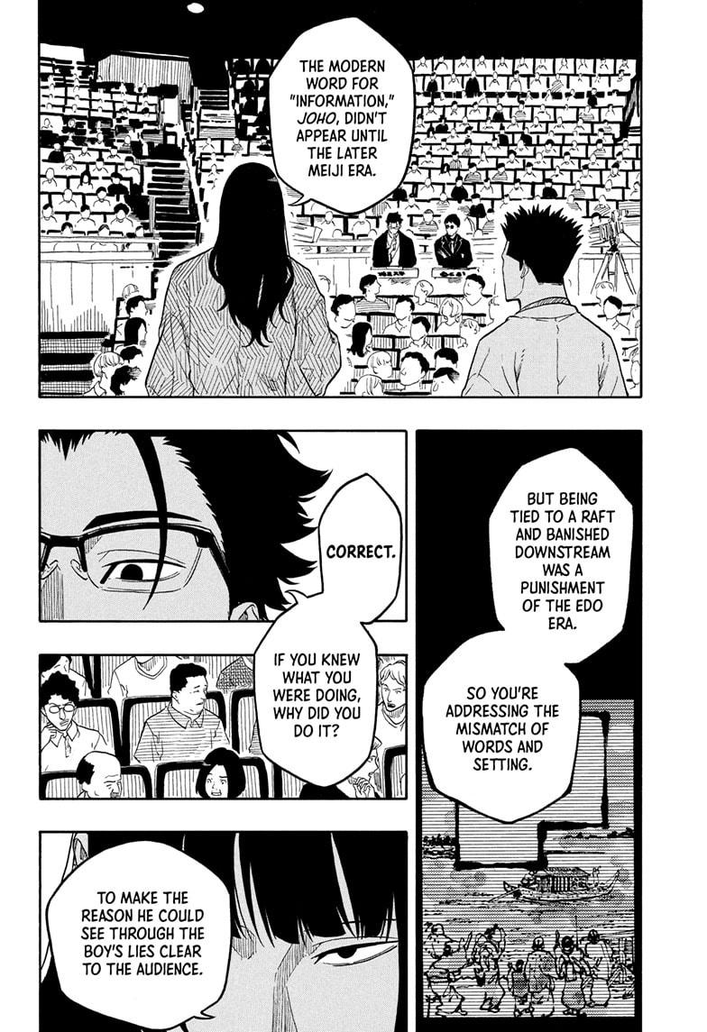 Akane-banashi chapter 173 page 4