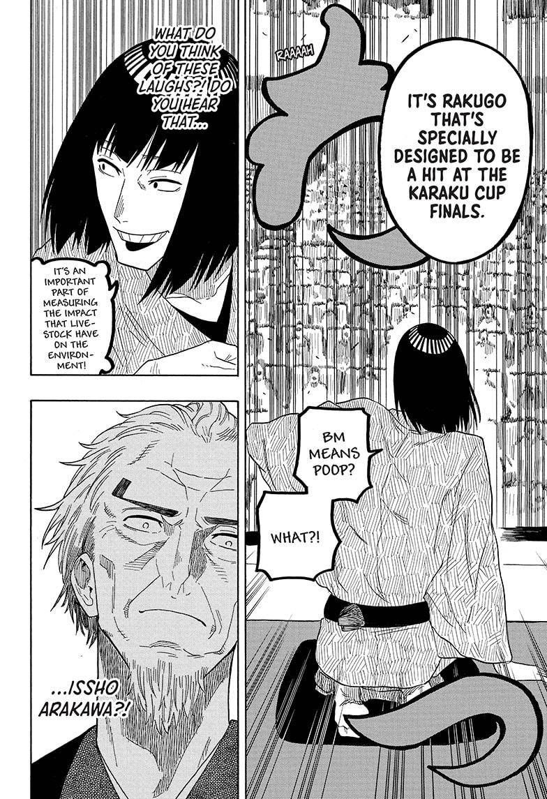 Akane-banashi chapter 20 page 10