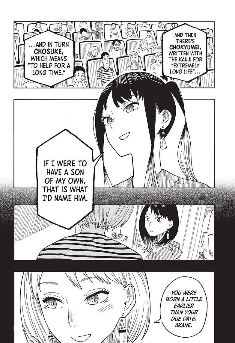 Akane-banashi chapter 24 page 8