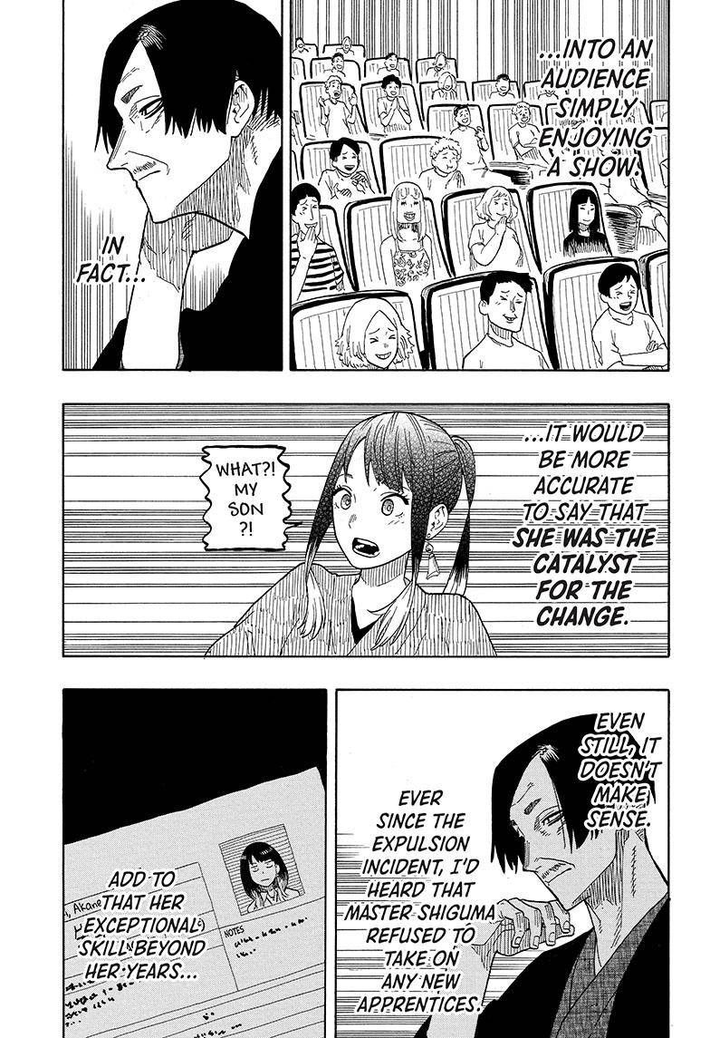 Akane-banashi chapter 26 page 7