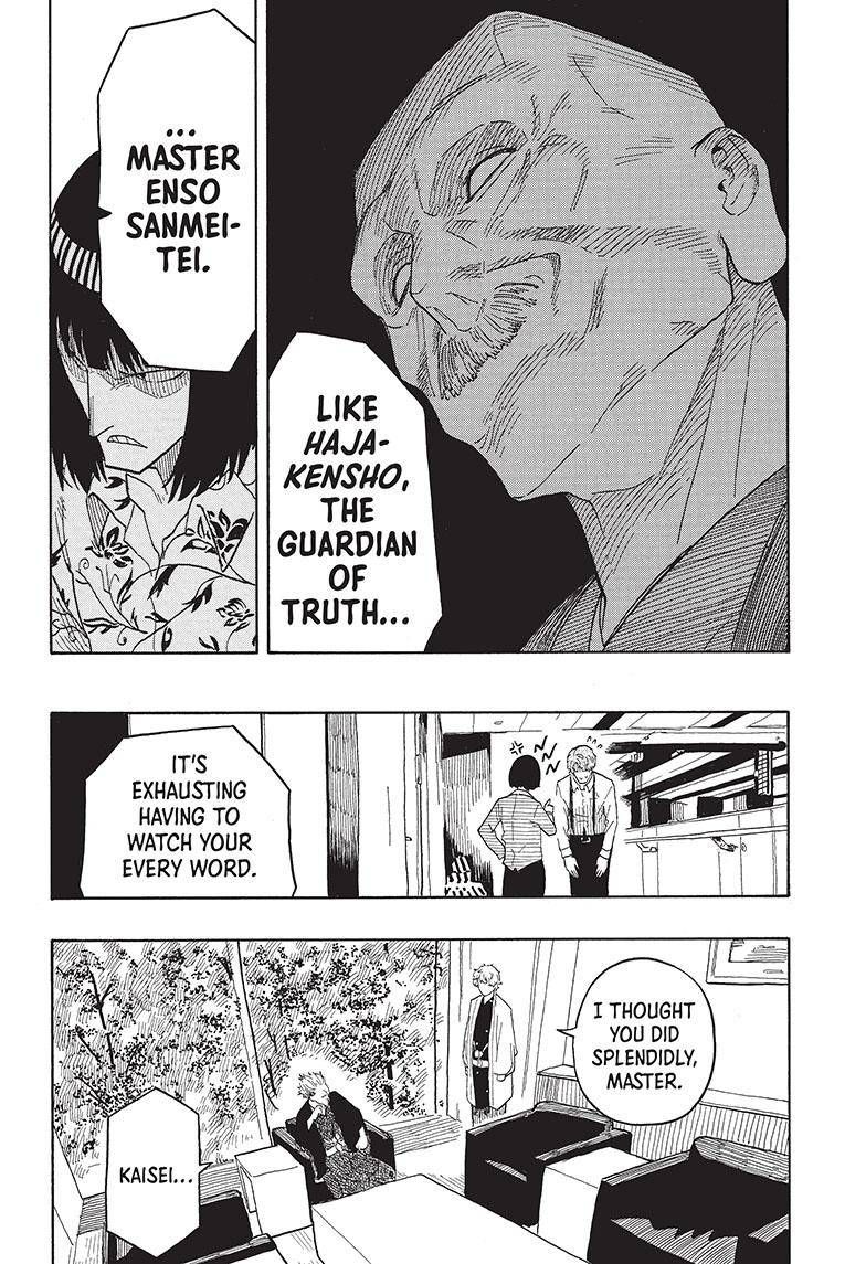 Akane-banashi chapter 28 page 17