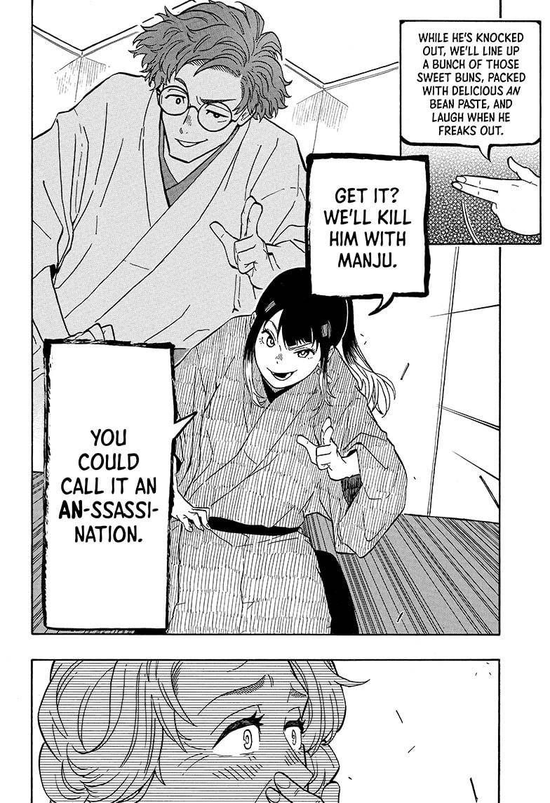 Akane-banashi chapter 3 page 20