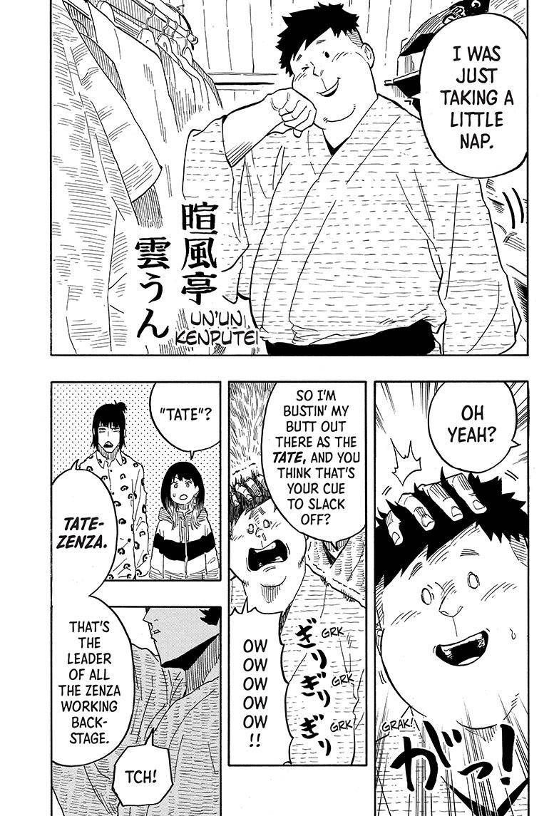 Akane-banashi chapter 32 page 14