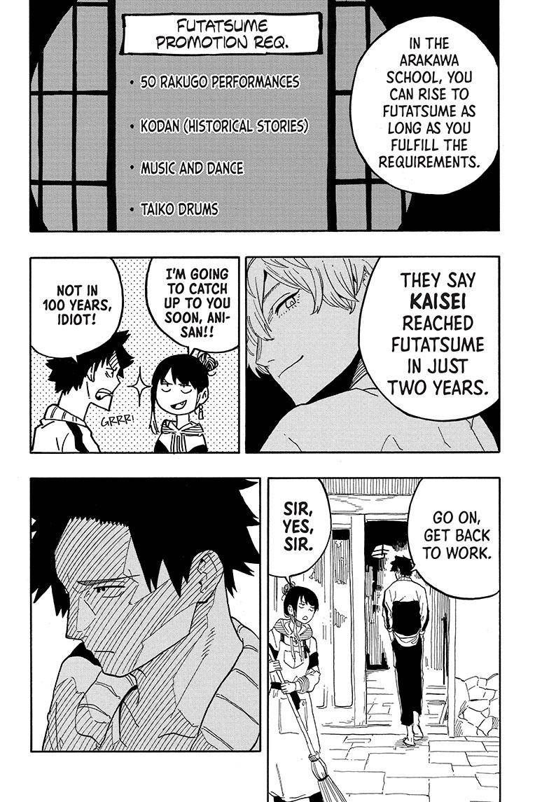 Akane-banashi chapter 32 page 5