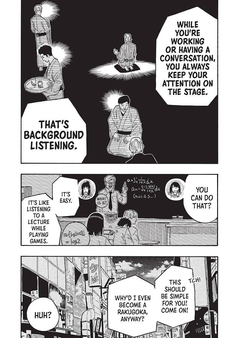 Akane-banashi chapter 34 page 8