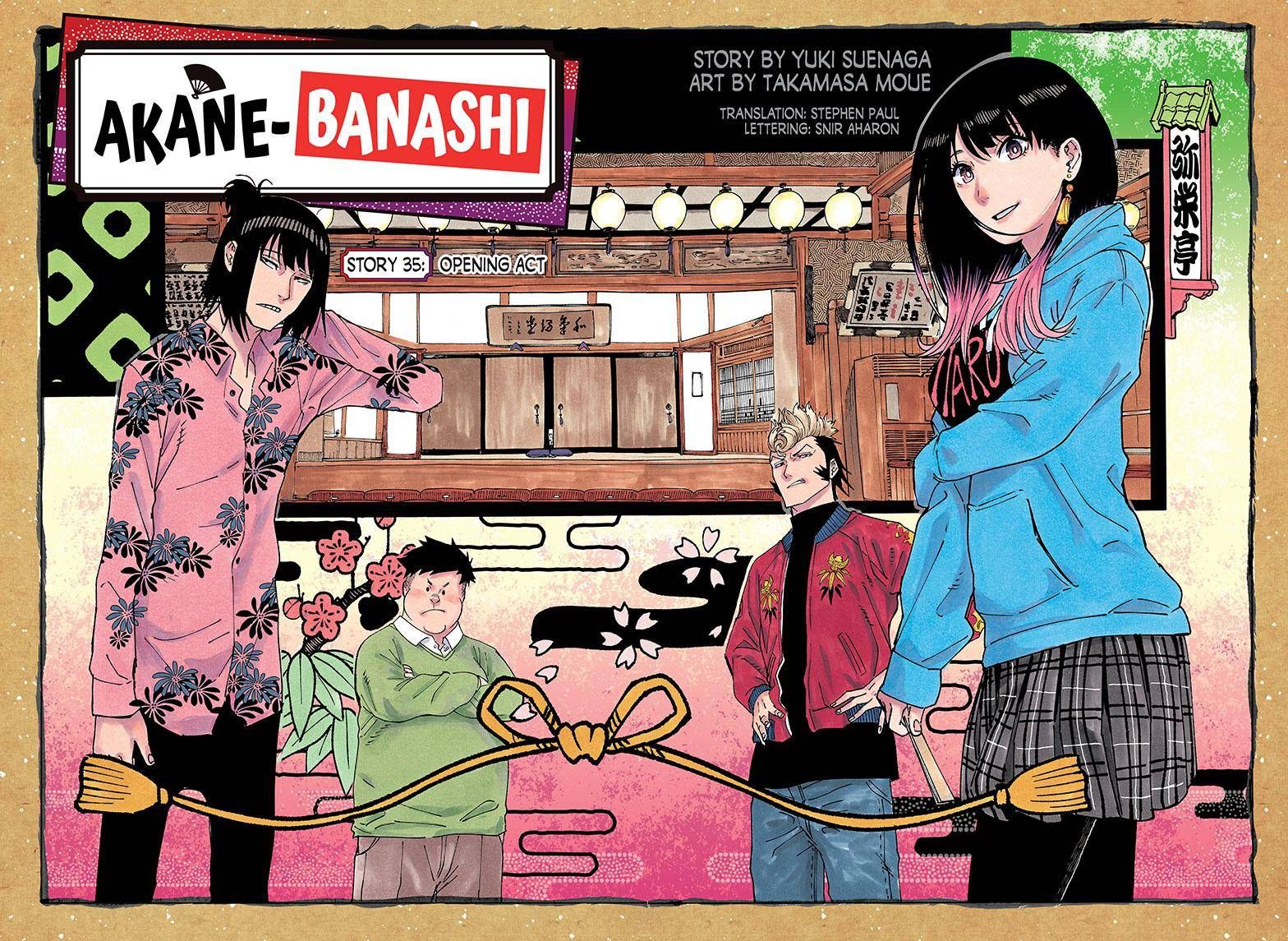 Akane-banashi chapter 35 page 3