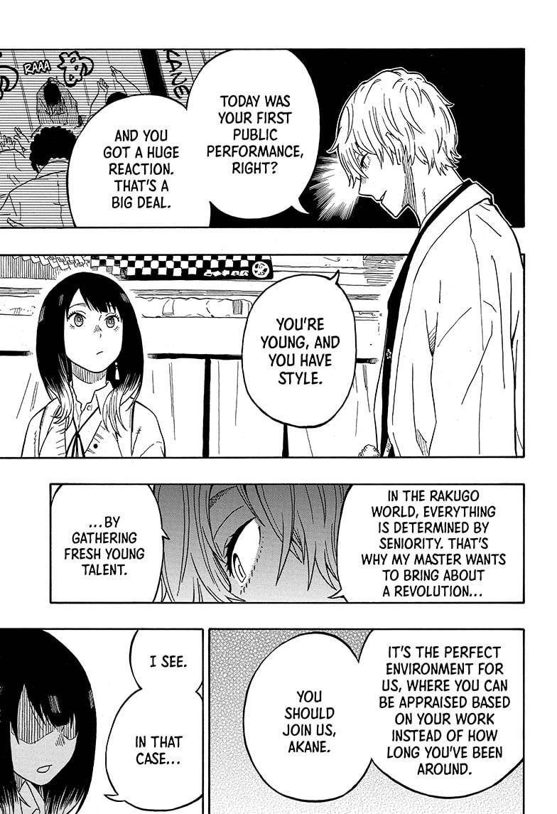 Akane-banashi chapter 4 page 17