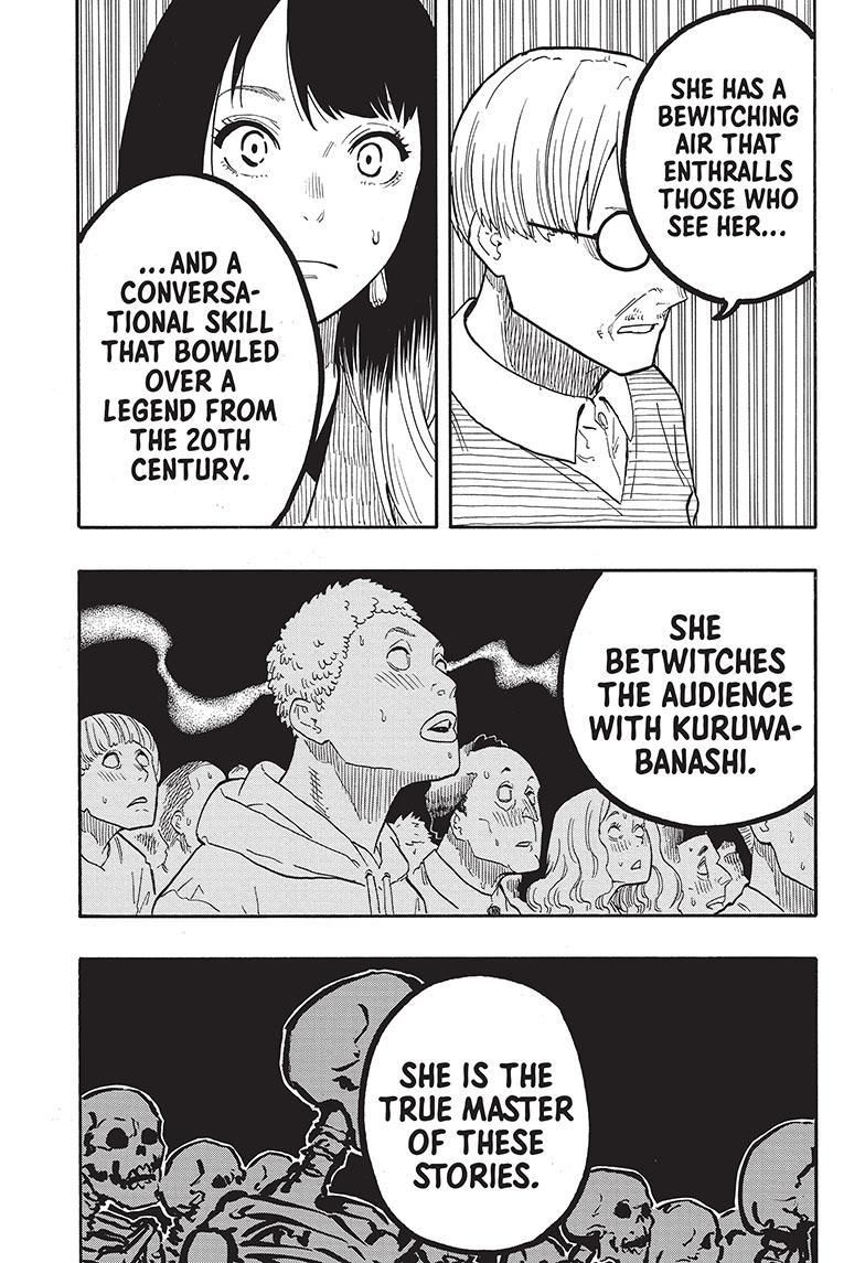 Akane-banashi chapter 41 page 17