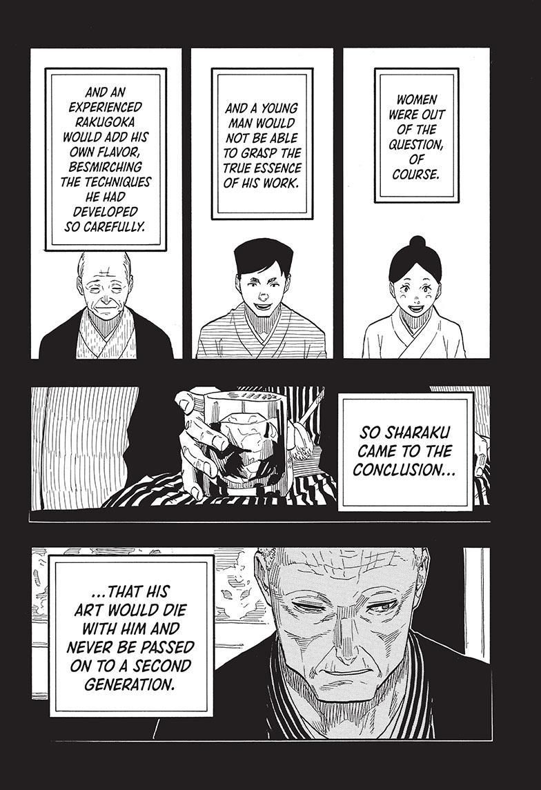 Akane-banashi chapter 41 page 5