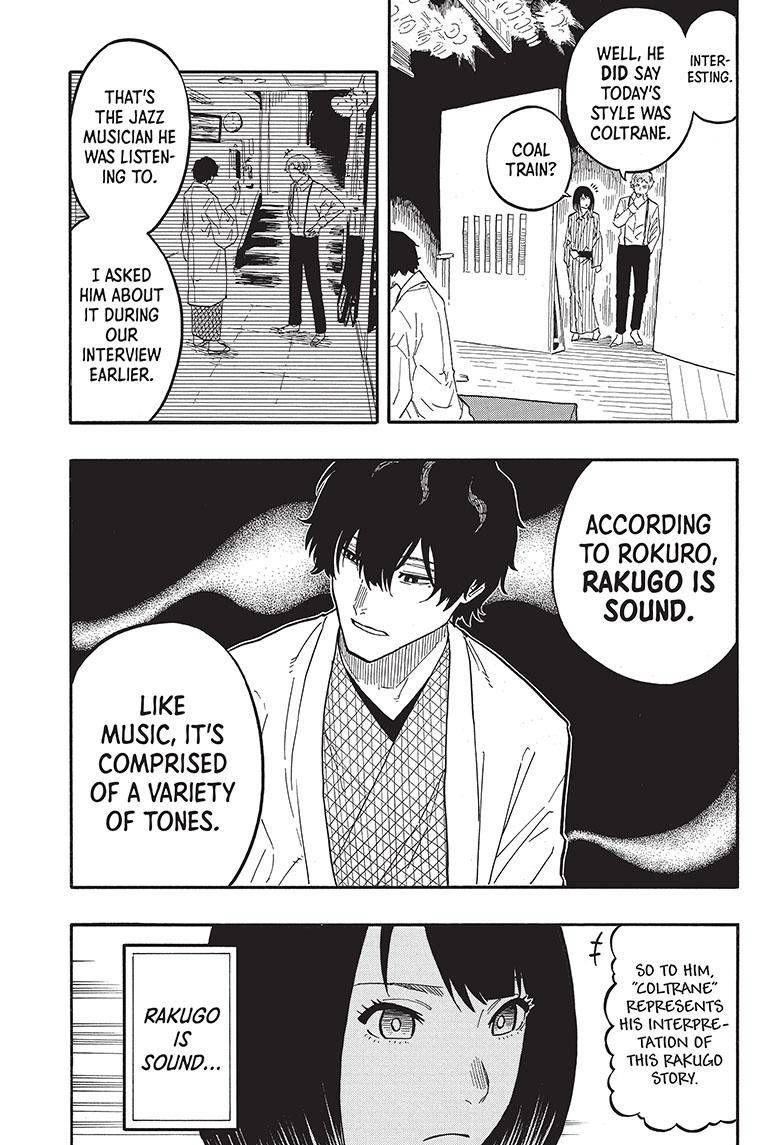 Akane-banashi chapter 43 page 13
