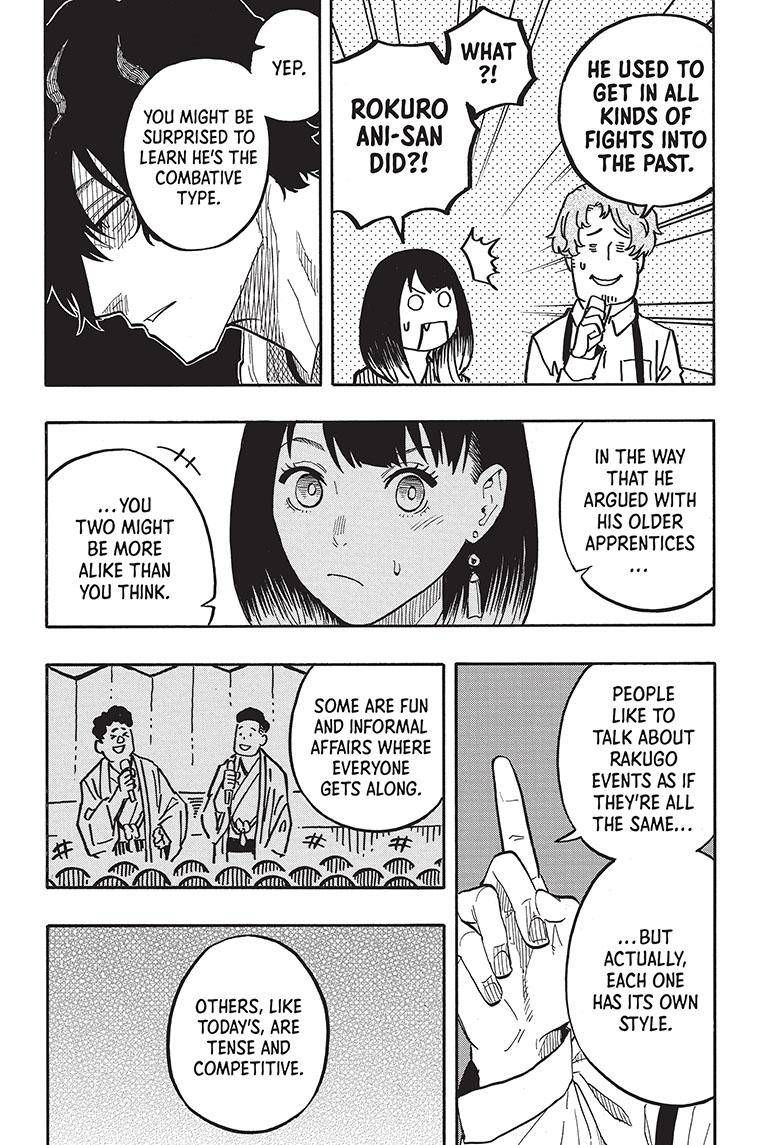 Akane-banashi chapter 43 page 22