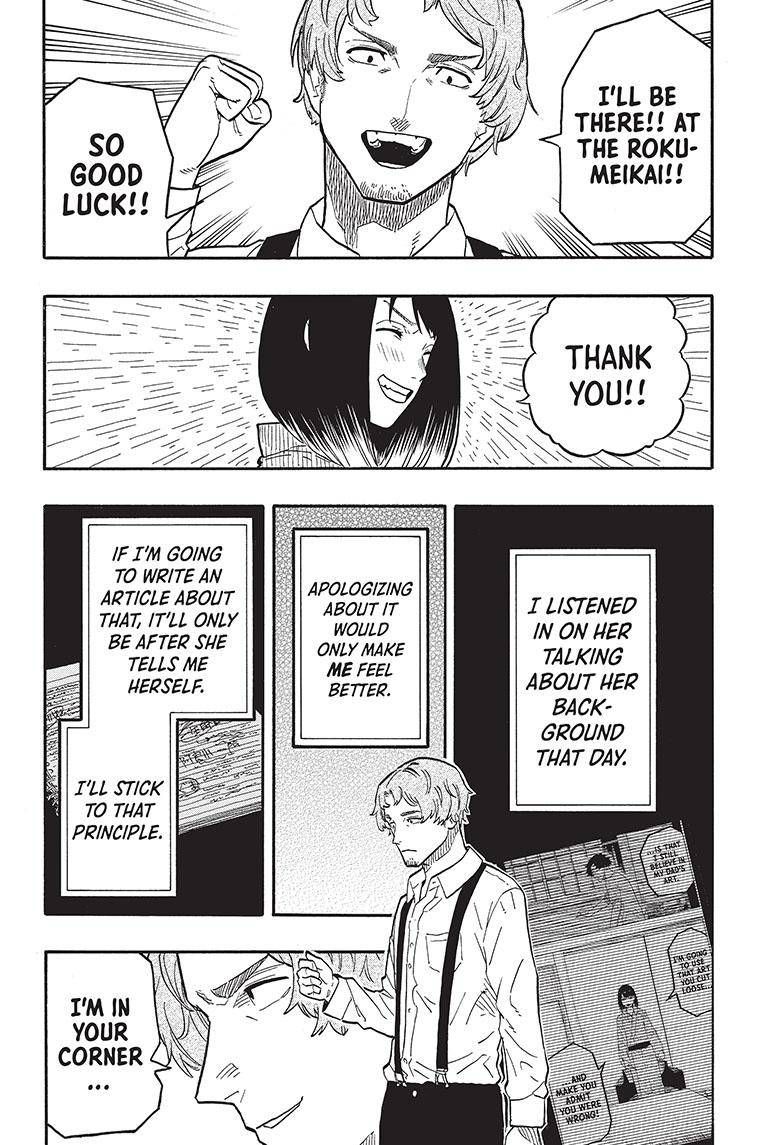 Akane-banashi chapter 44 page 7