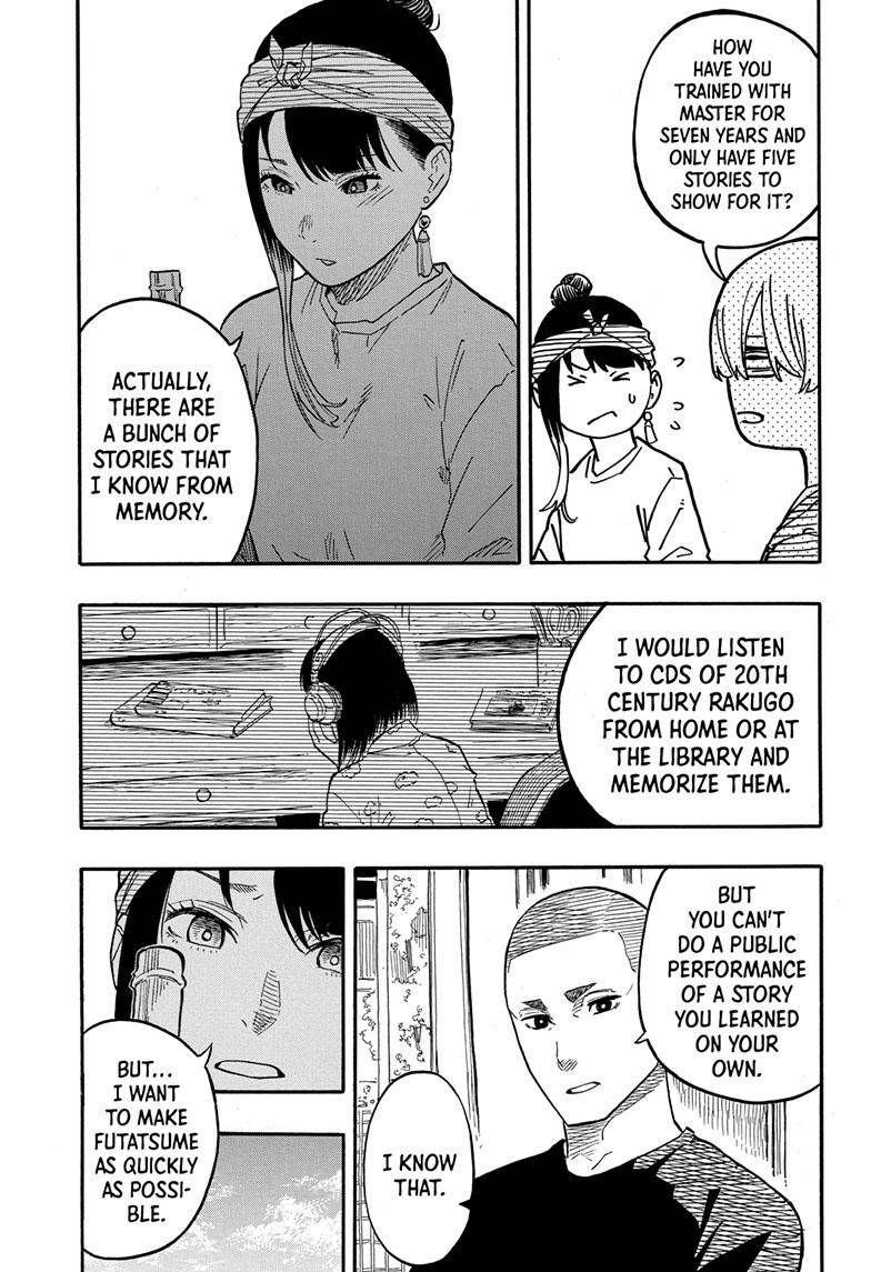 Akane-banashi chapter 45 page 8