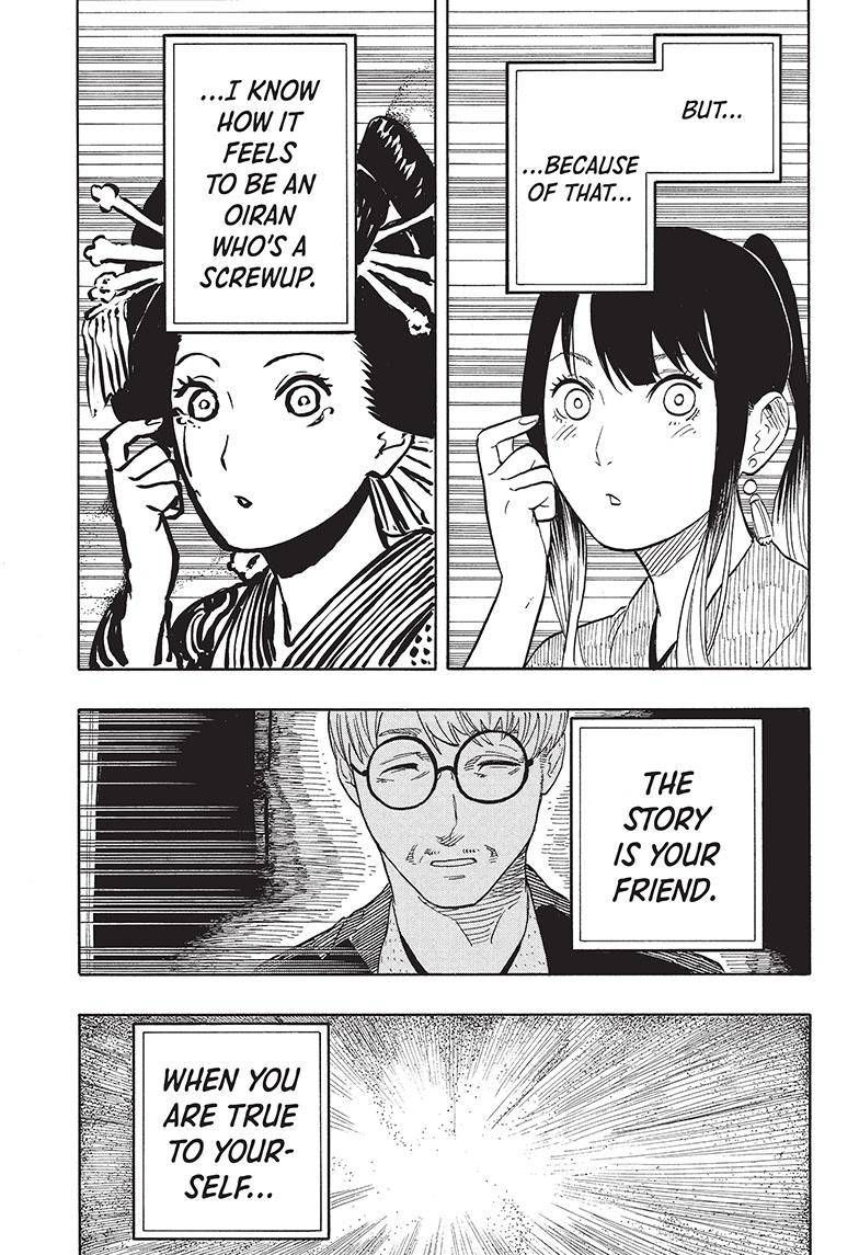 Akane-banashi chapter 48 page 20
