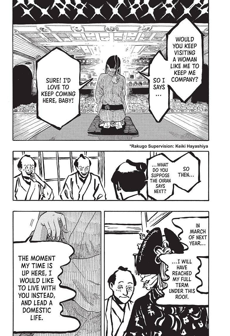 Akane-banashi chapter 48 page 5
