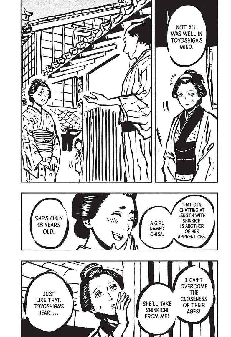 Akane-banashi chapter 52 page 14