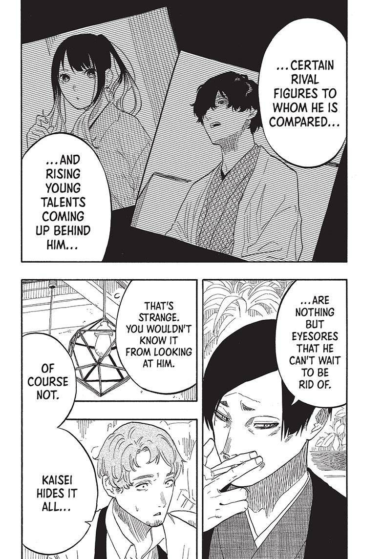 Akane-banashi chapter 52 page 17