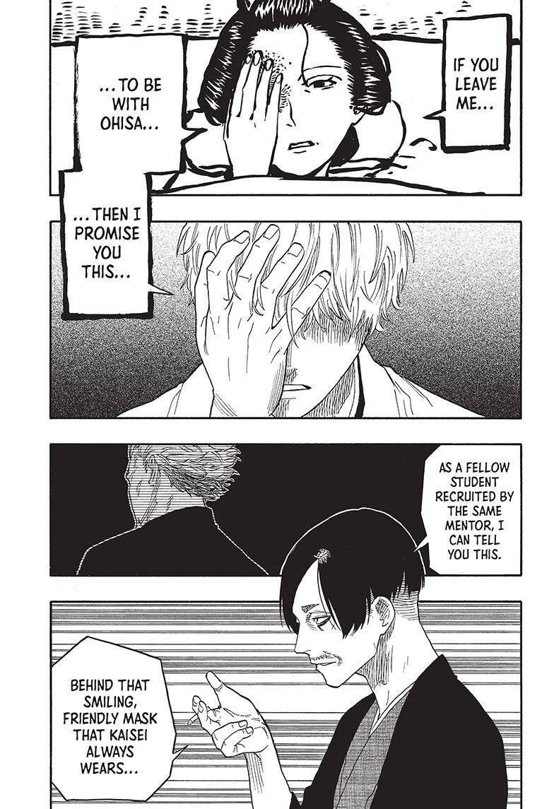 Akane-banashi chapter 52 page 20