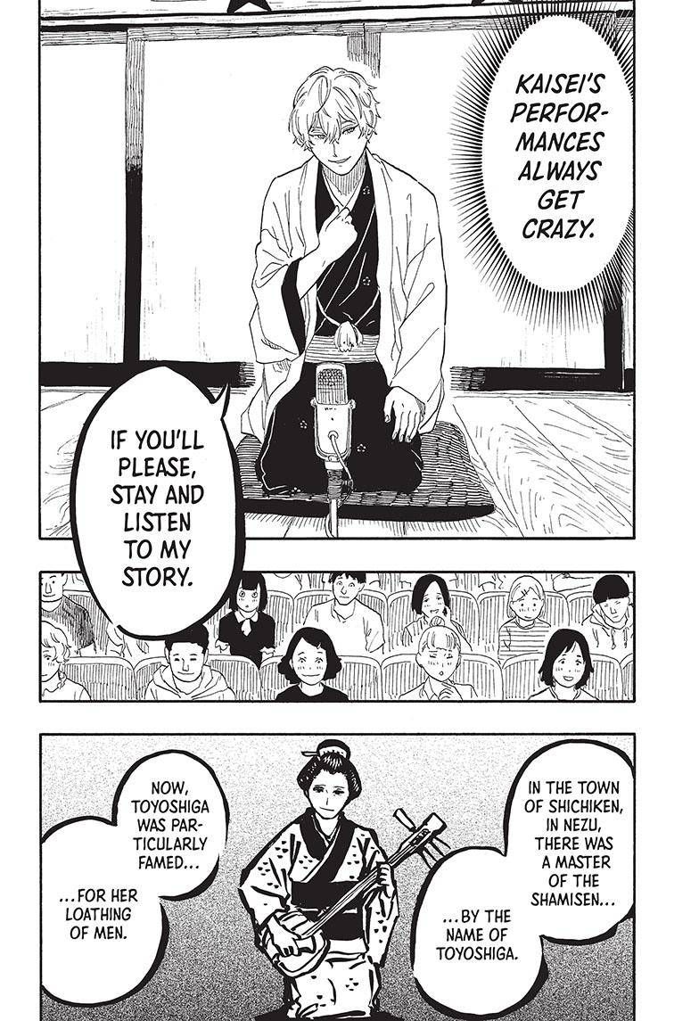 Akane-banashi chapter 52 page 9