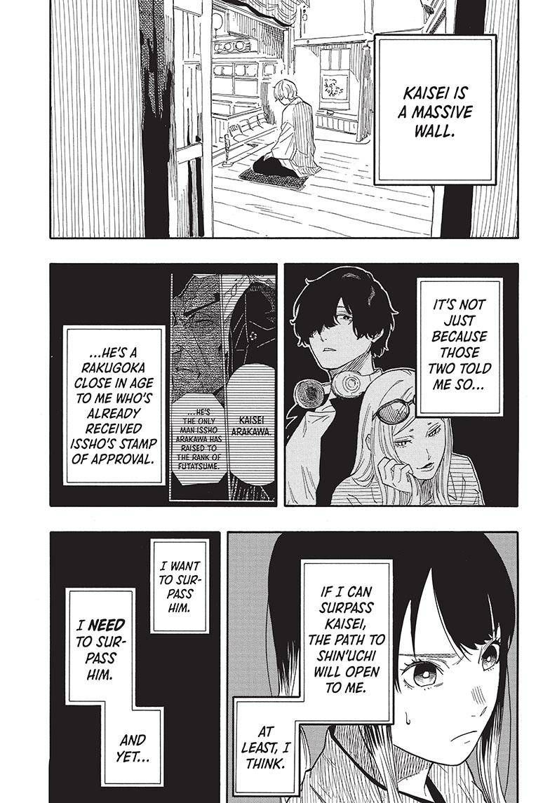 Akane-banashi chapter 53 page 5
