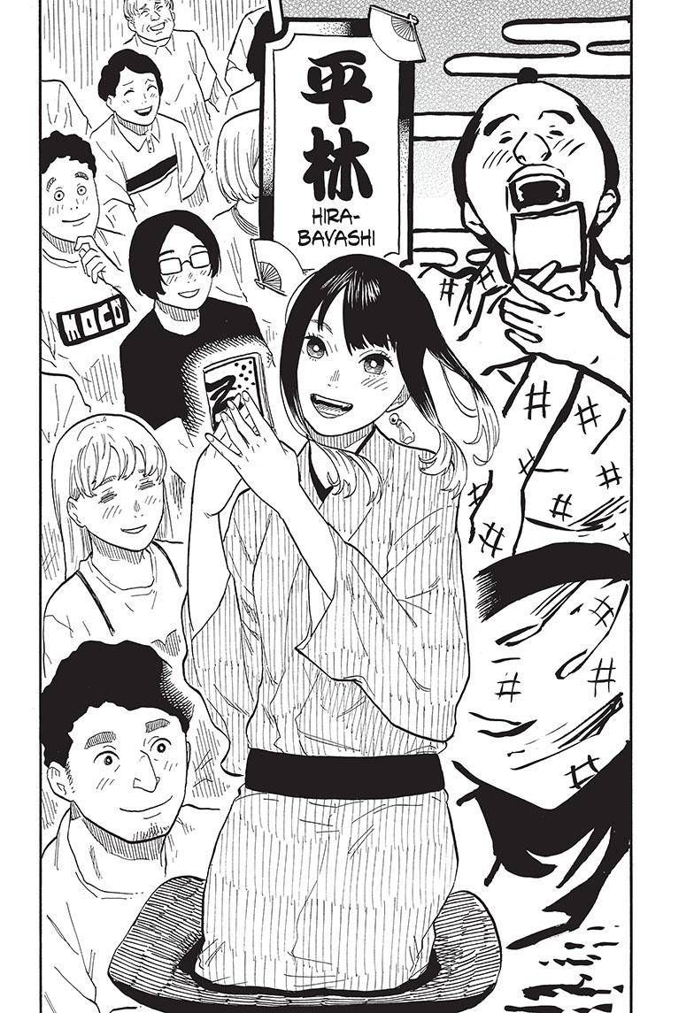 Akane-banashi chapter 56 page 11
