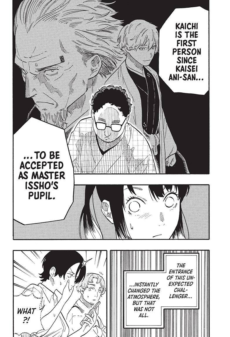 Akane-banashi chapter 56 page 17