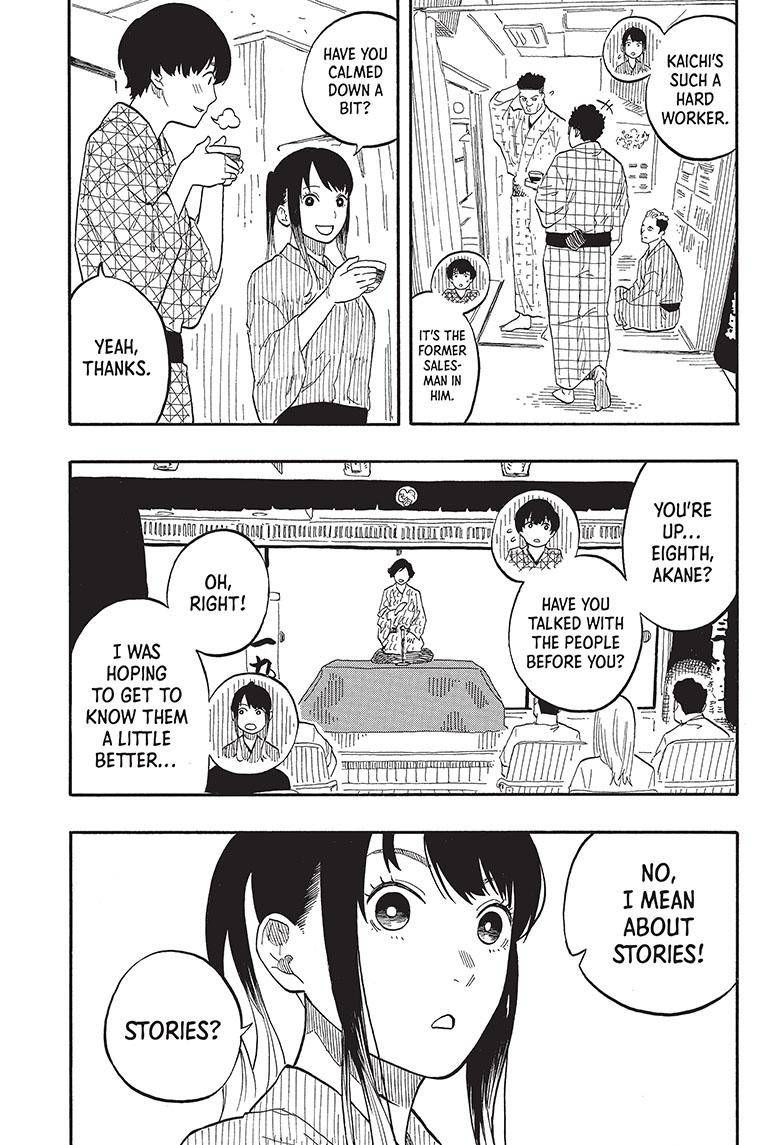 Akane-banashi chapter 56 page 6