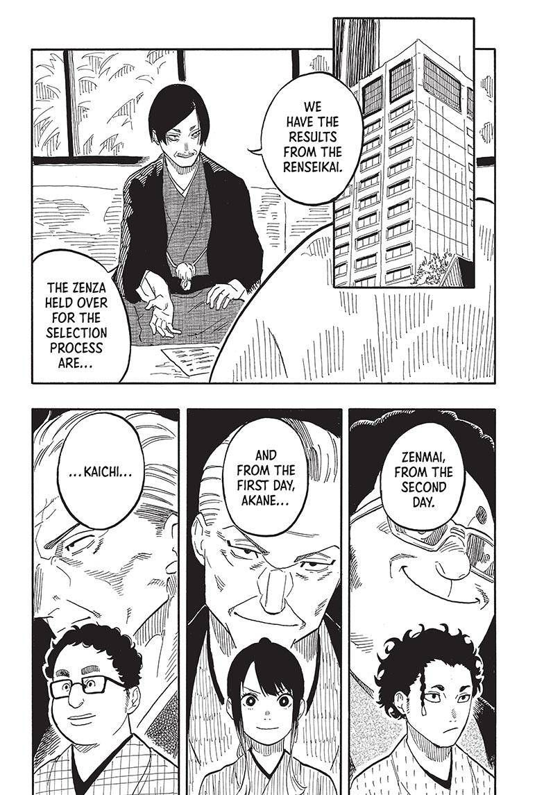 Akane-banashi chapter 58 page 3