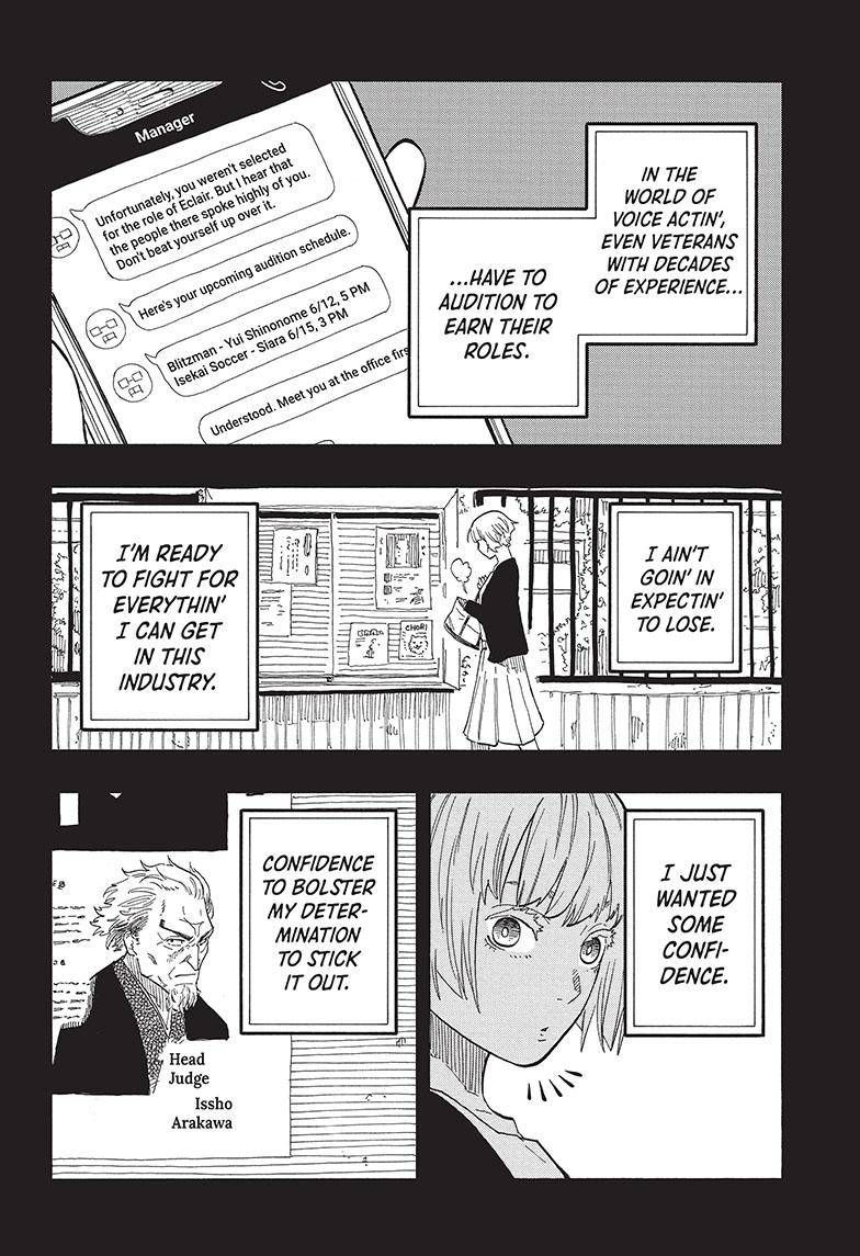 Akane-banashi chapter 58 page 7