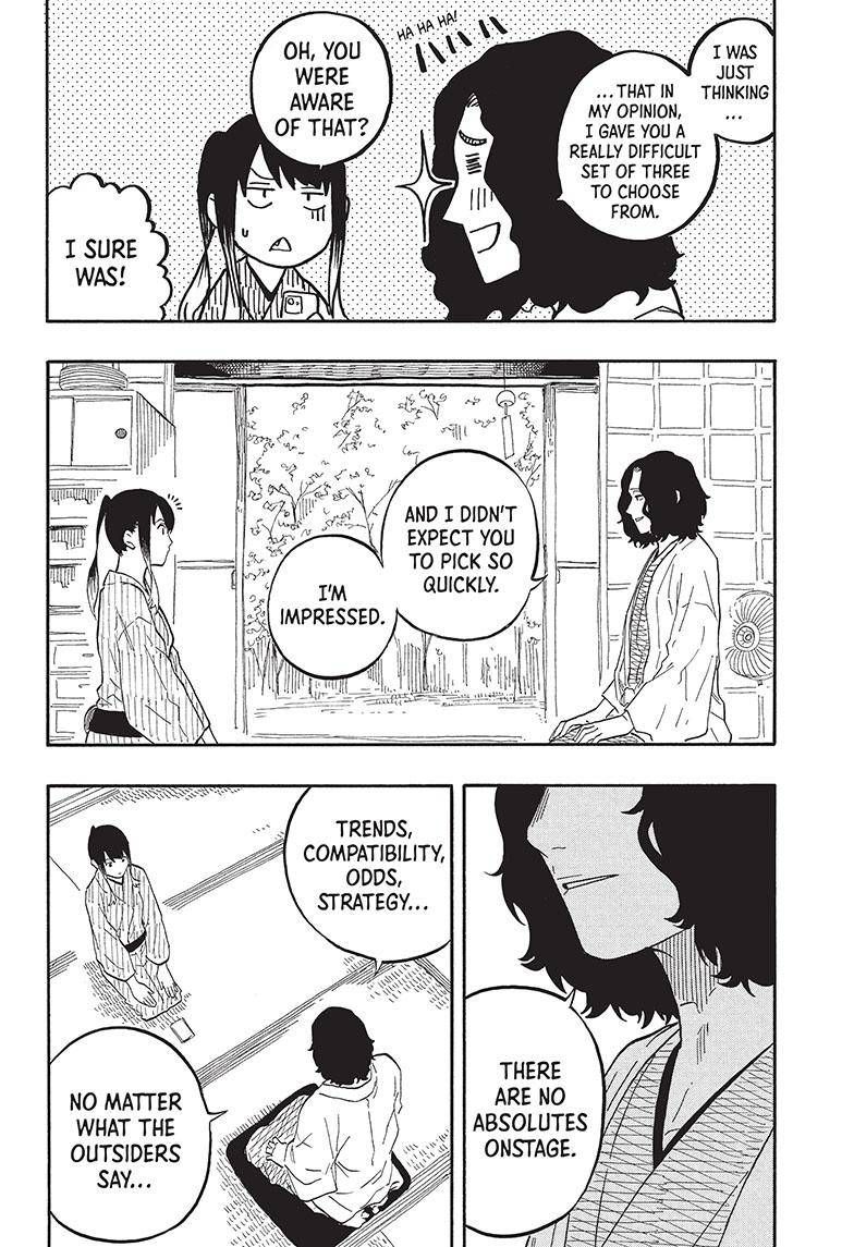 Akane-banashi chapter 59 page 7