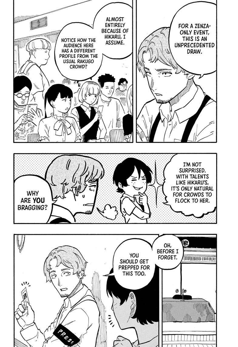 Akane-banashi chapter 62 page 3