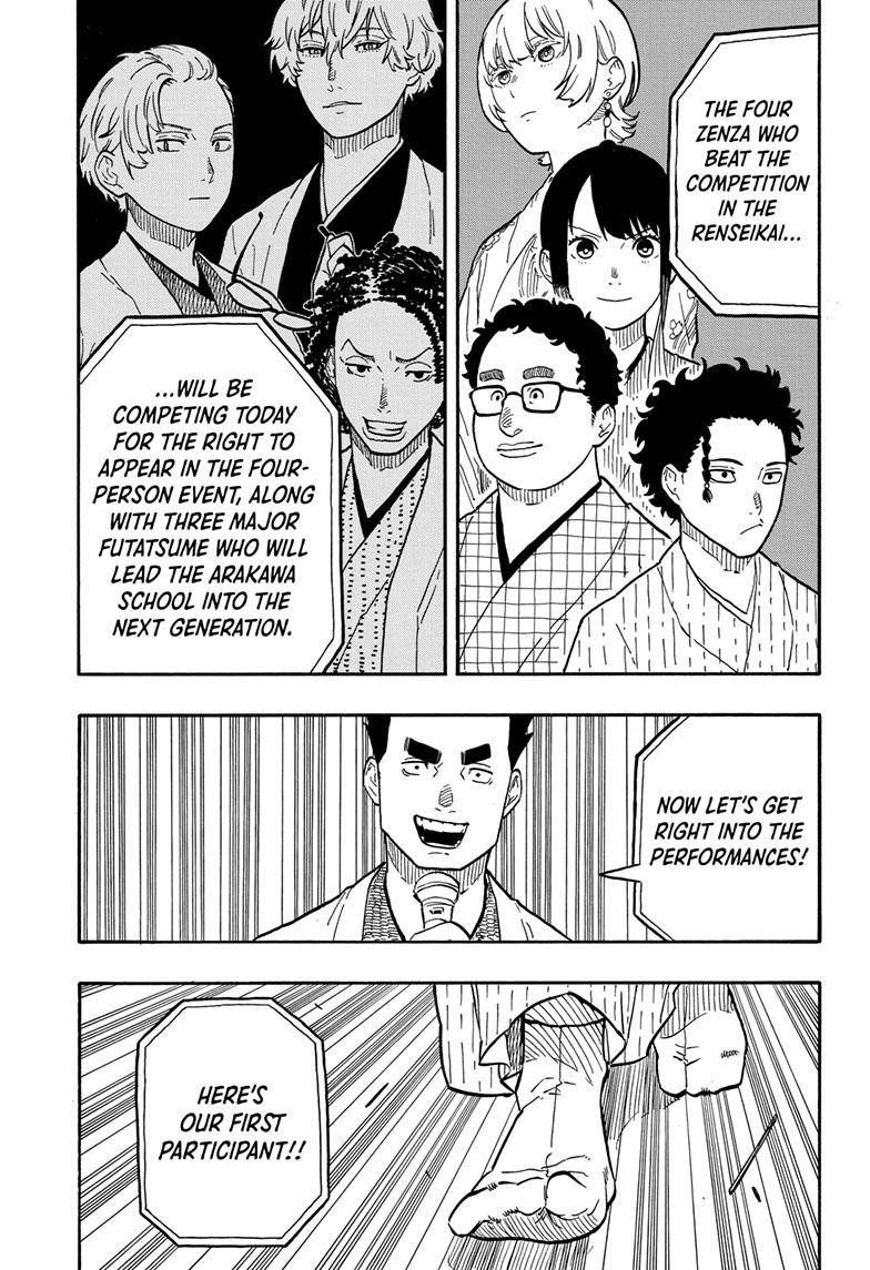 Akane-banashi chapter 62 page 6