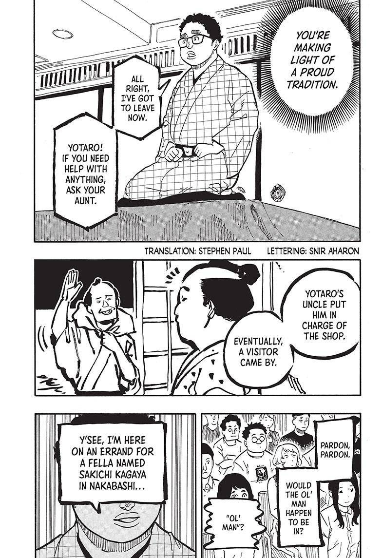 Akane-banashi chapter 64 page 4