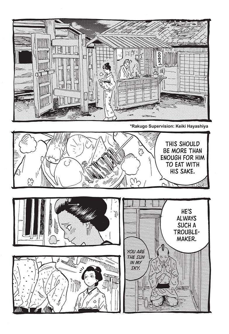 Akane-banashi chapter 72 page 3