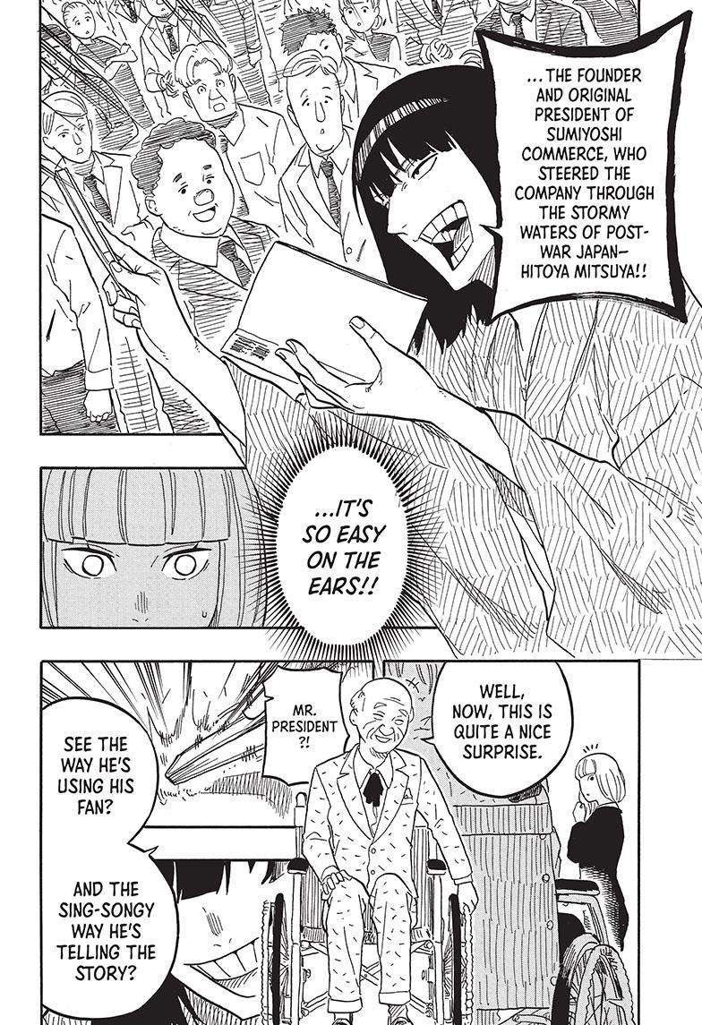Akane-banashi chapter 78 page 13