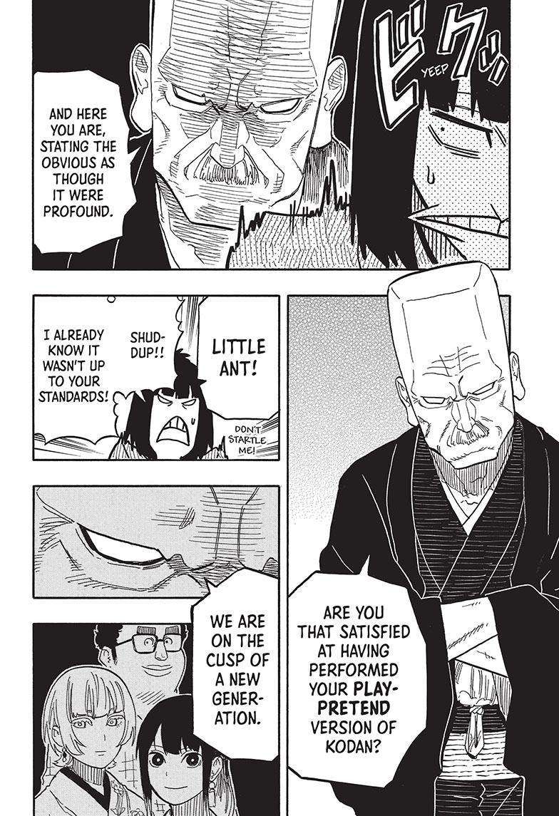 Akane-banashi chapter 78 page 19