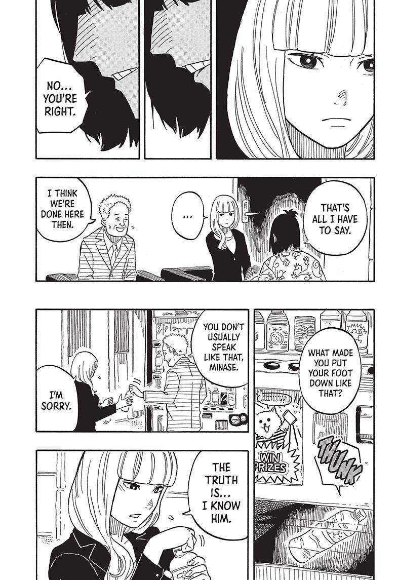 Akane-banashi chapter 78 page 6