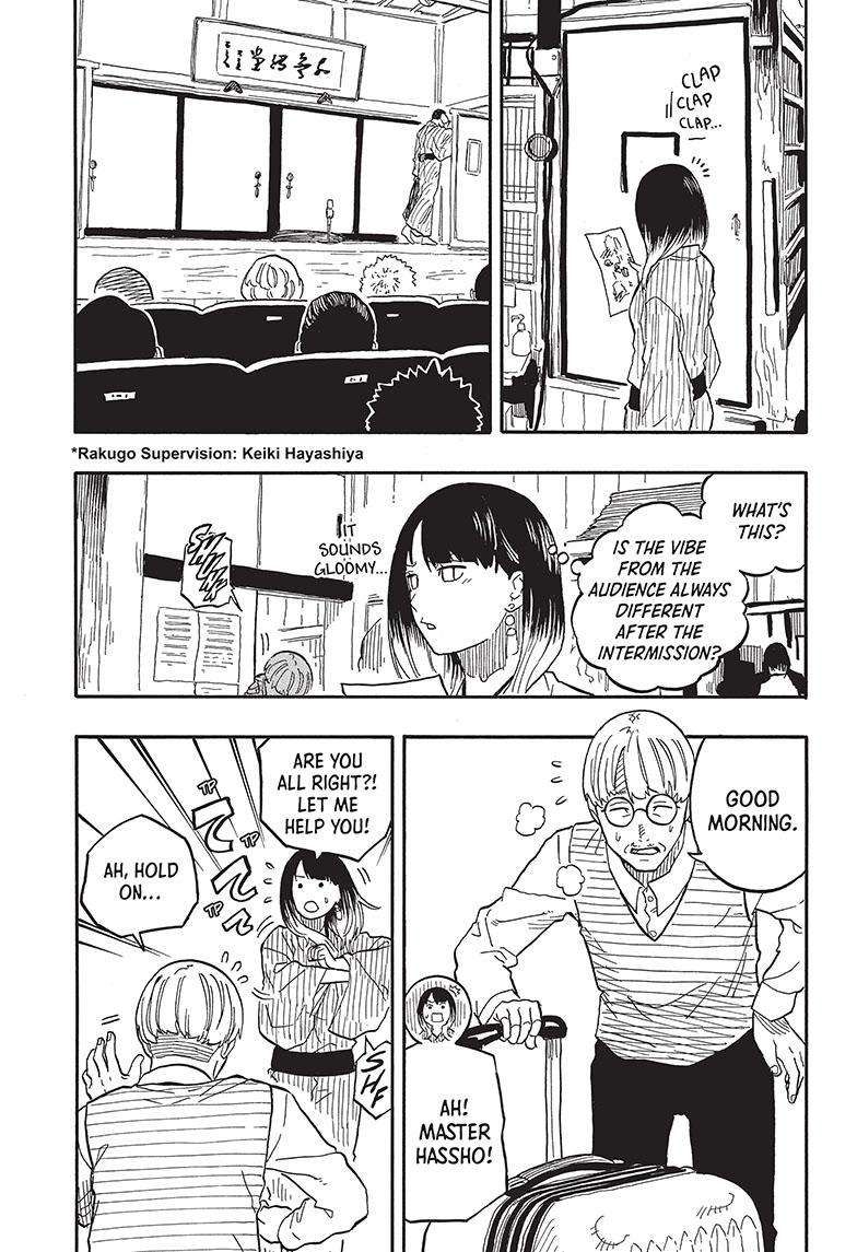Akane-banashi chapter 80 page 4
