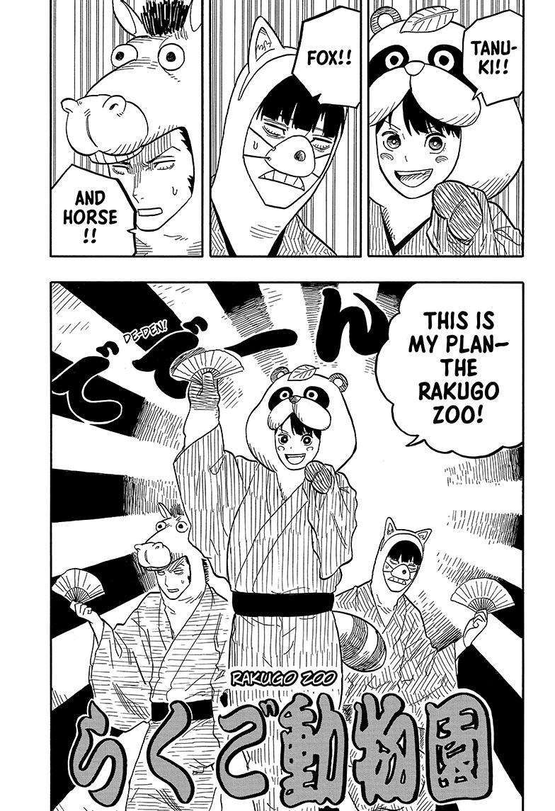 Akane-banashi chapter 85 page 16