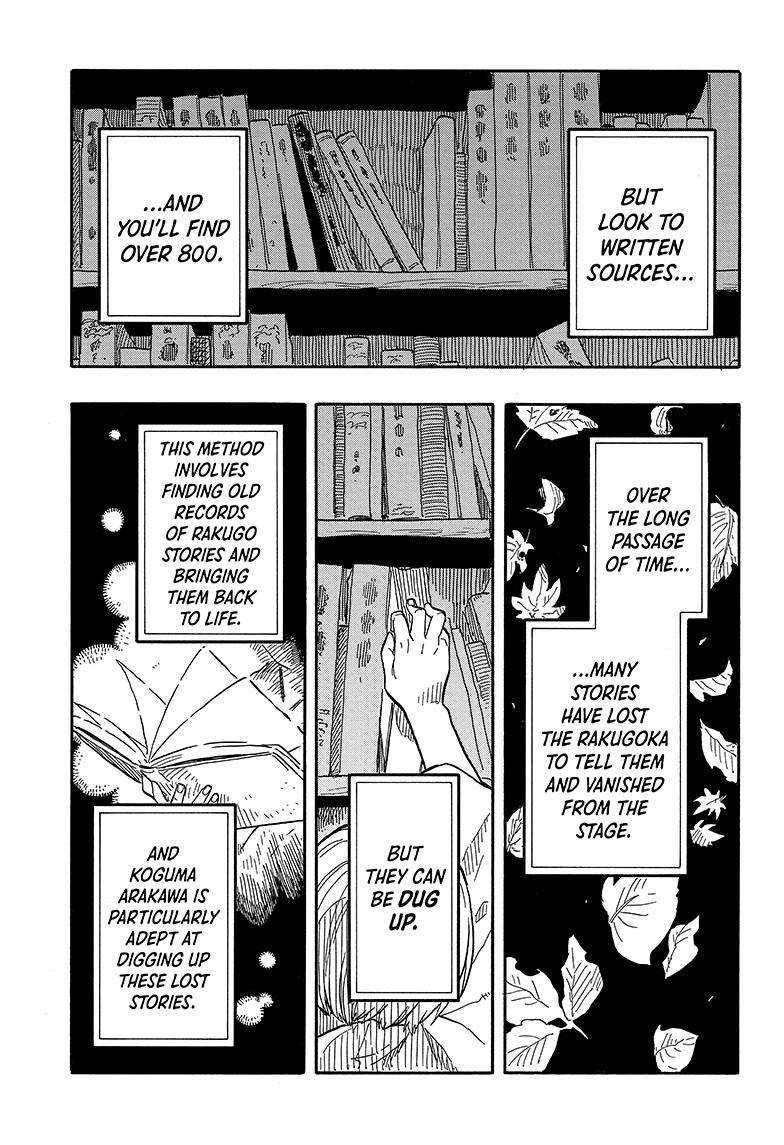 Akane-banashi chapter 86 page 21