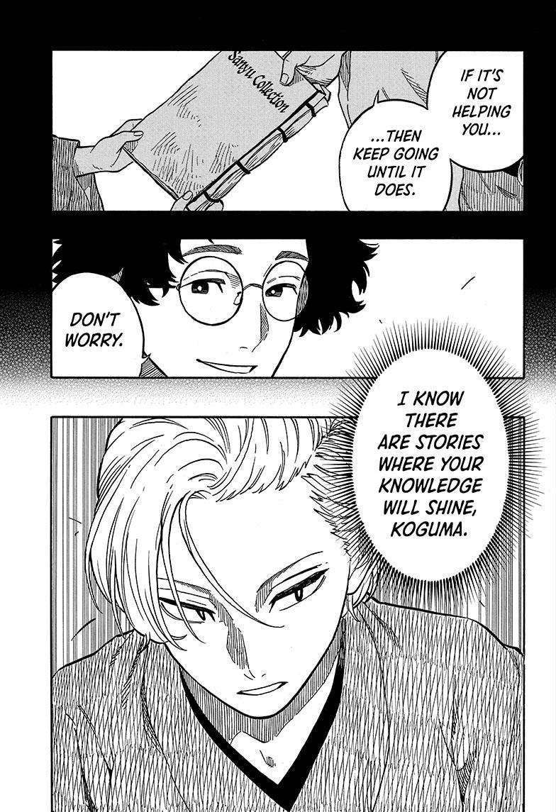 Akane-banashi chapter 87 page 12
