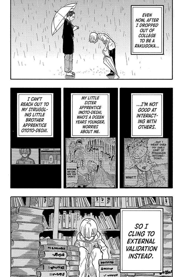 Akane-banashi chapter 87 page 19