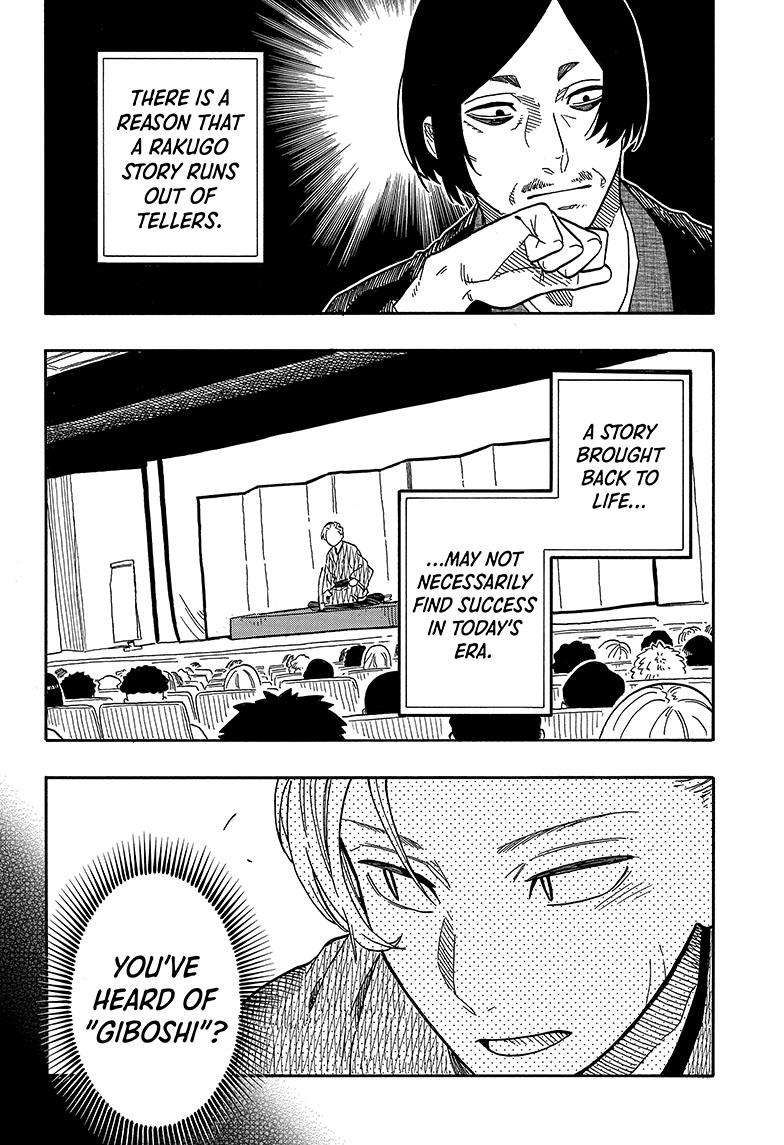Akane-banashi chapter 87 page 7