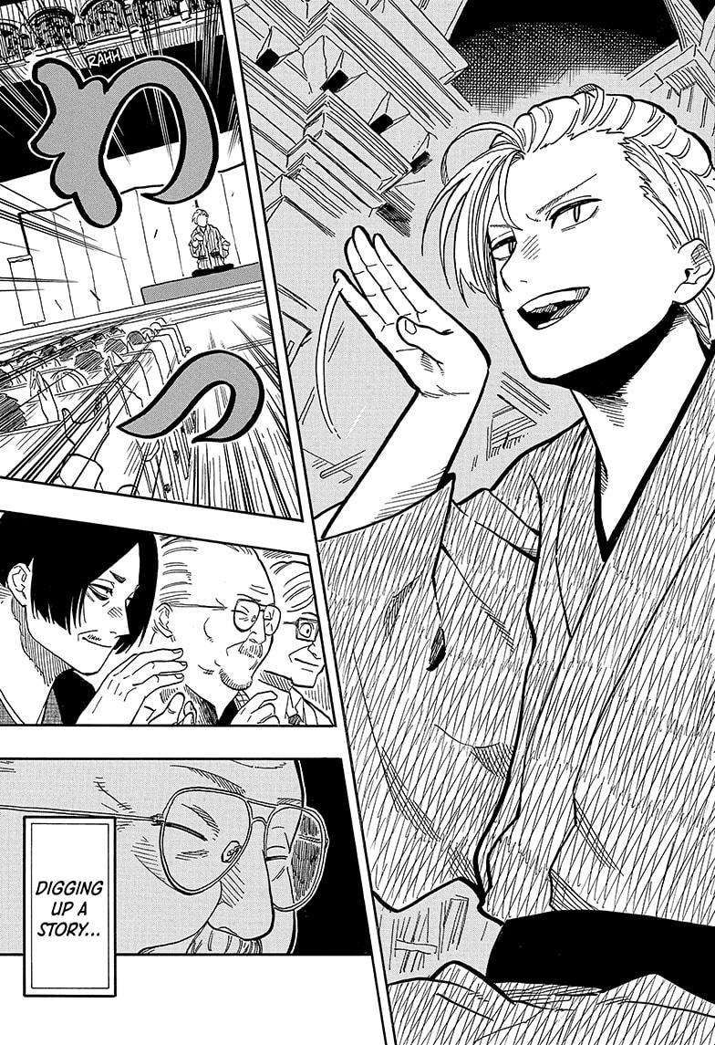 Akane-banashi chapter 88 page 7