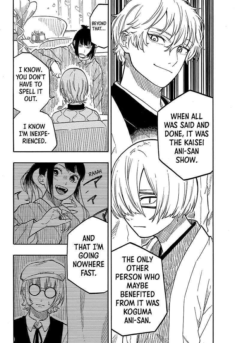 Akane-banashi chapter 91 page 8
